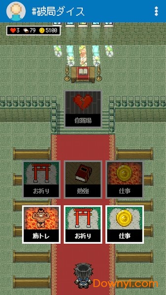 僵局的骰子内购修改版 游戏截图